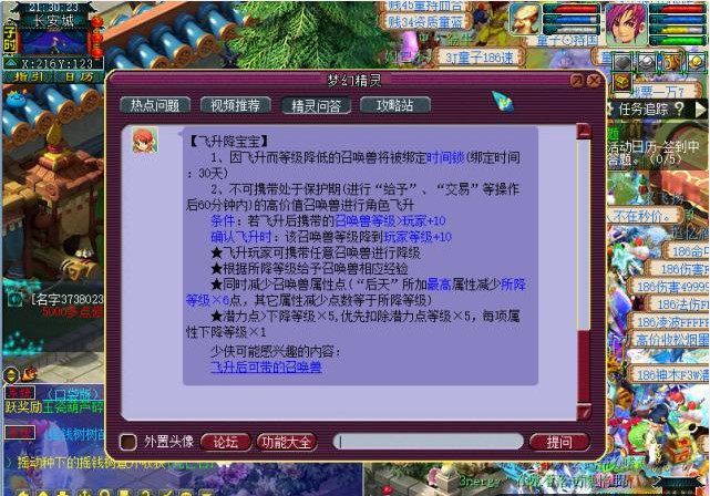 帝王三国v6怎么弄经济 帝王三国v6怎么弄经济