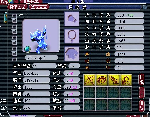 帝王三国v6怎么弄经济 帝王三国v6怎么弄经济