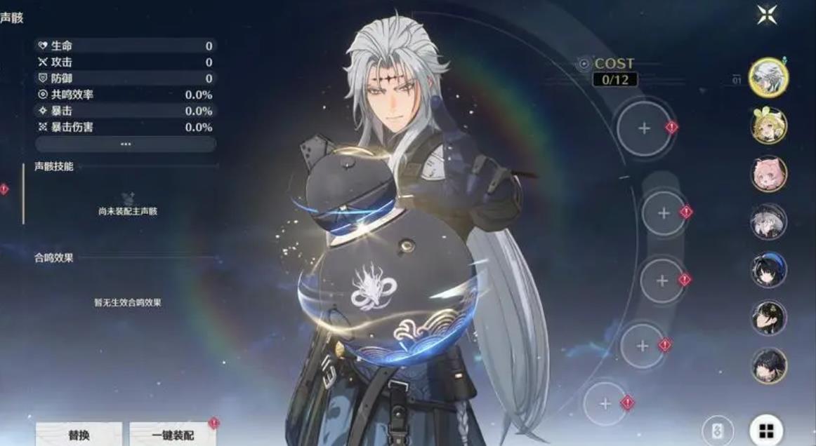 鸣潮无间地狱在哪里