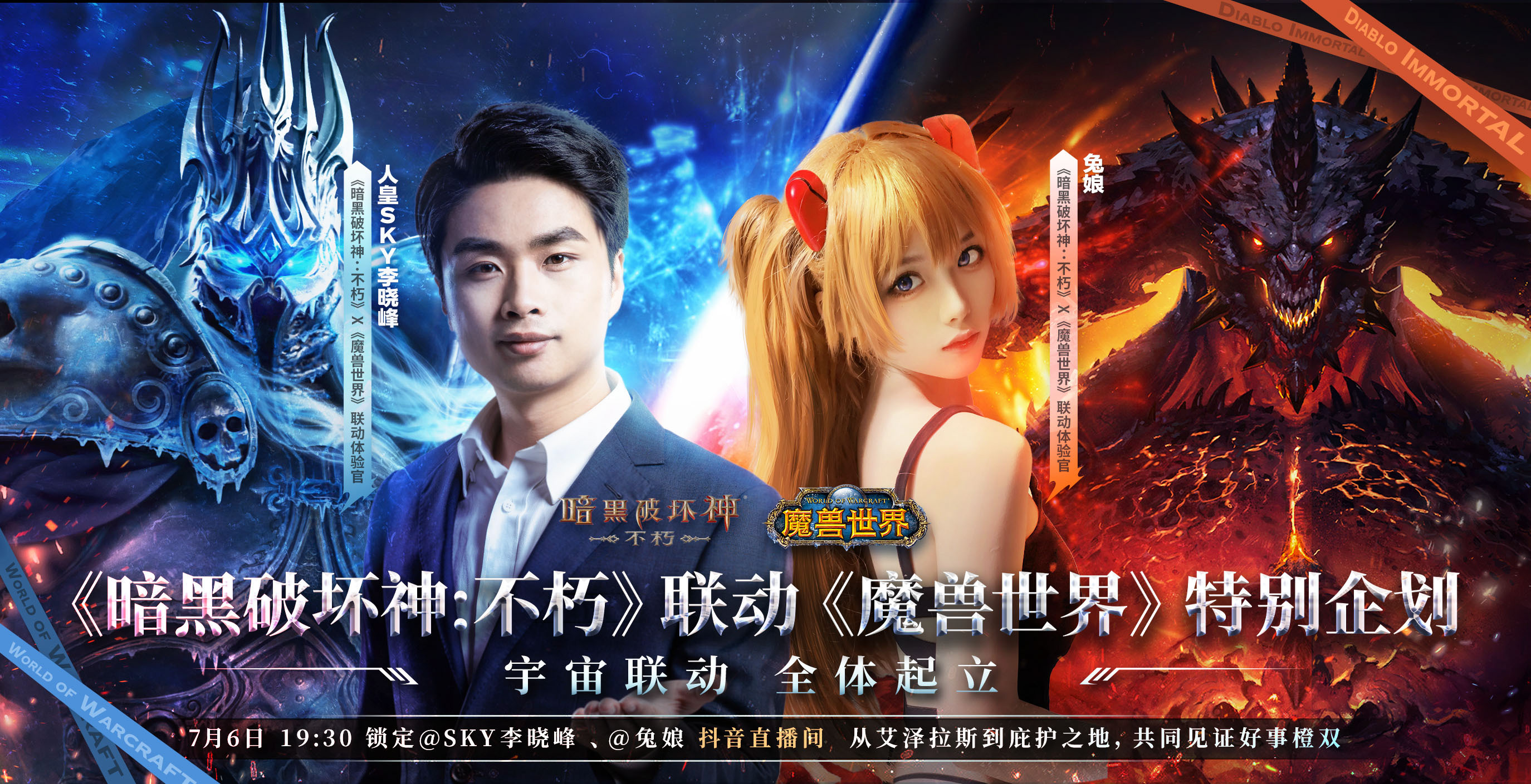 暗黑破坏神恶魔等级怎么升