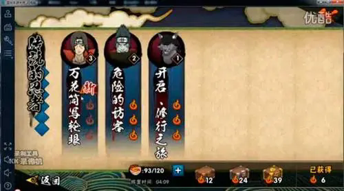 火影忍者千手扉间如何打出组合技