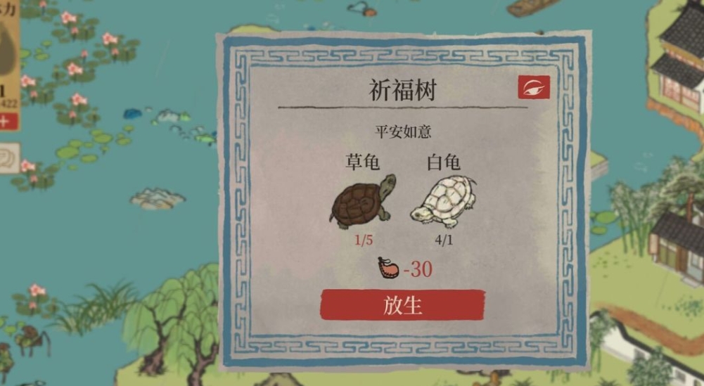 江南百景图体力怎么提升 江南百景图体力怎么提升