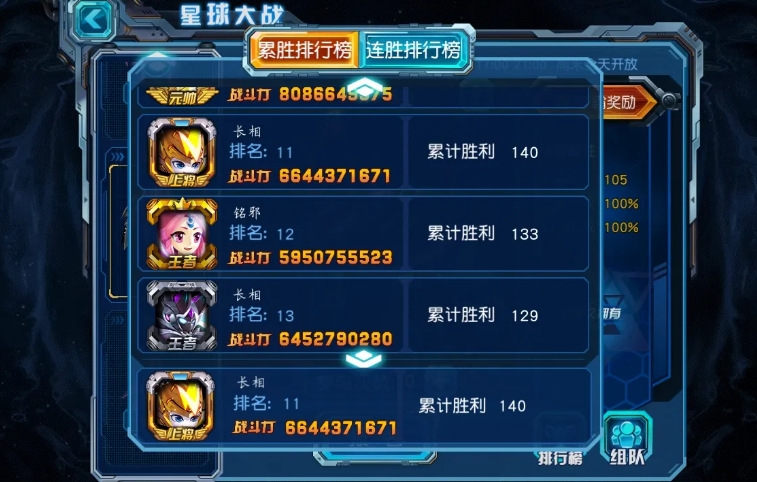 斗罗大陆的千道流怎么打