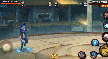 火影忍者如何快速得到秽土水门