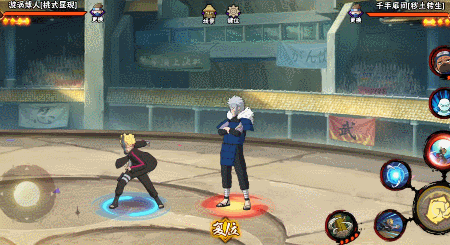 火影忍者如何快速得到秽土水门