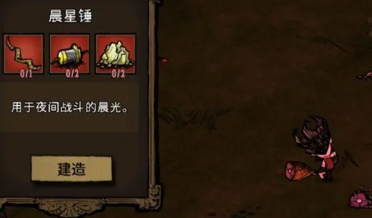 摩尔庄园手游怎么获得贡献值 摩尔庄园手游怎么获得贡献值
