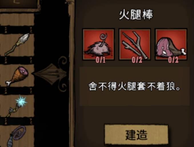 摩尔庄园手游怎么获得贡献值 摩尔庄园手游怎么获得贡献值
