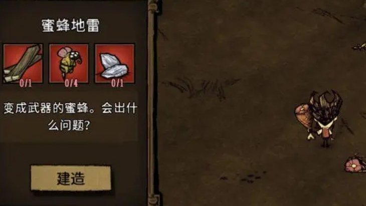 摩尔庄园手游怎么获得贡献值 摩尔庄园手游怎么获得贡献值