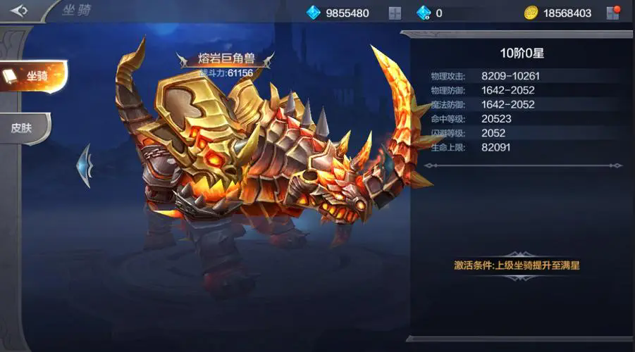 全民奇迹2槐木有啥用