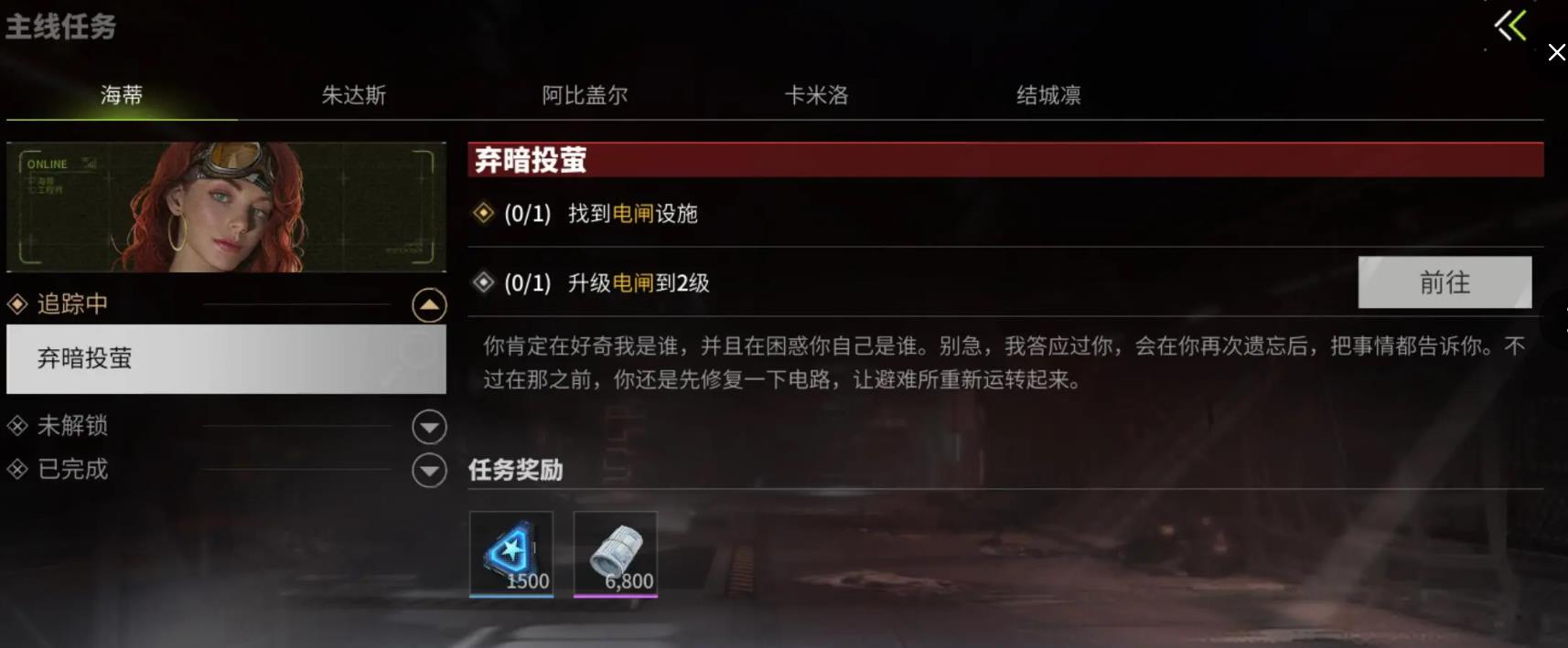 三国群英传2关卡怎么变成城池