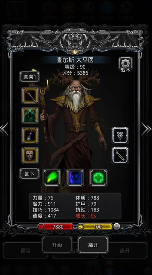 光遇浪漫烟花有什么用