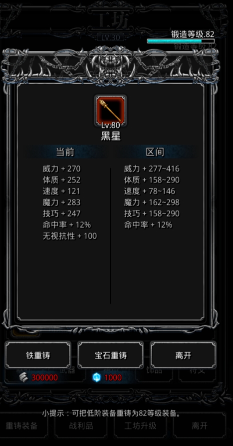 光遇浪漫烟花有什么用