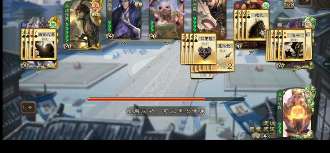 三国群英传2技巧心得怎么获得 三国群英传2技巧心得怎么获得