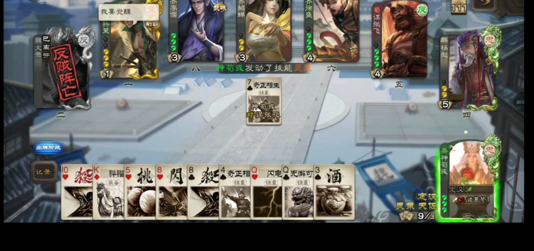 三国群英传2技巧心得怎么获得 三国群英传2技巧心得怎么获得