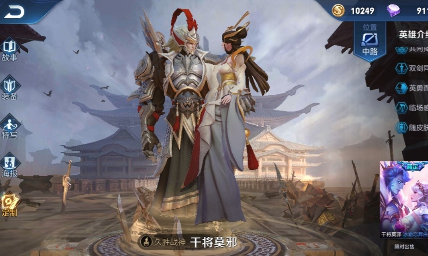 王者荣耀铠的天赋和出装怎么搭配