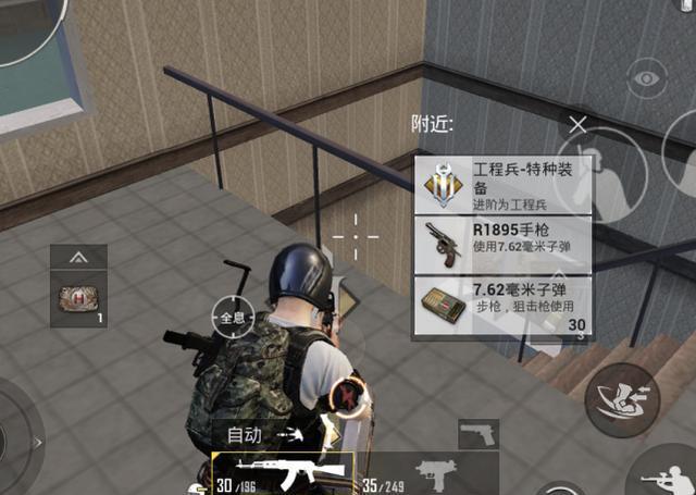 绝地求生普罗港厂房如何上去楼顶 绝地求生普罗港厂房如何上去楼顶
