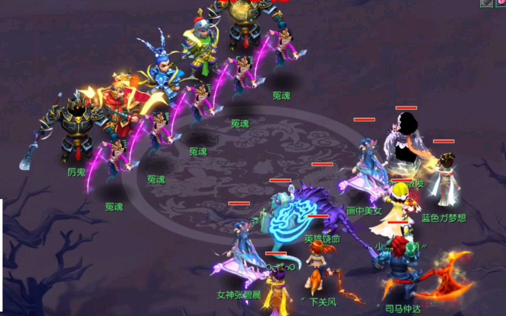 梦幻西游跑环什么情况下交变异