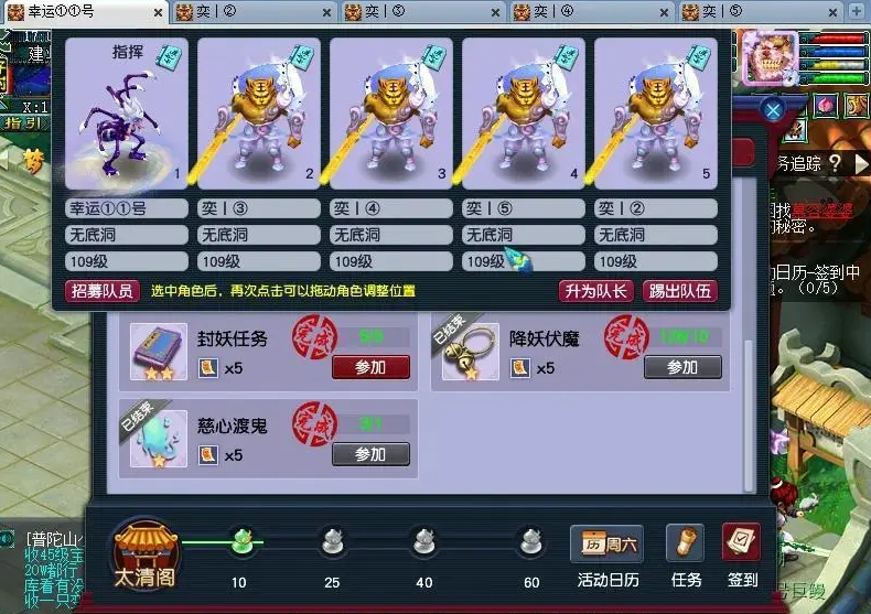 梦幻西游跑环什么情况下交变异