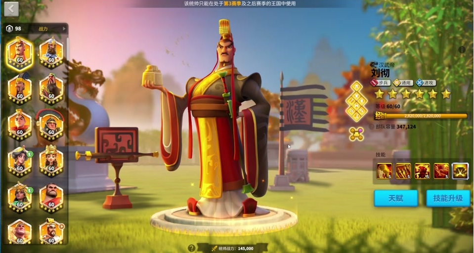 万国觉醒联盟木料场怎么建