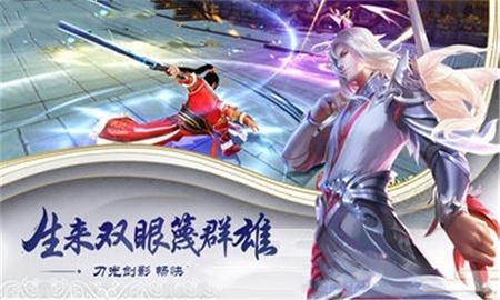 仙魔幻想手游