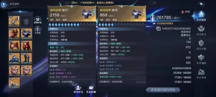 全民奇迹大天使什么职业好 全民奇迹大天使什么职业好