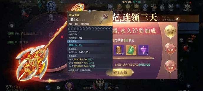 全民奇迹大天使什么职业好 全民奇迹大天使什么职业好