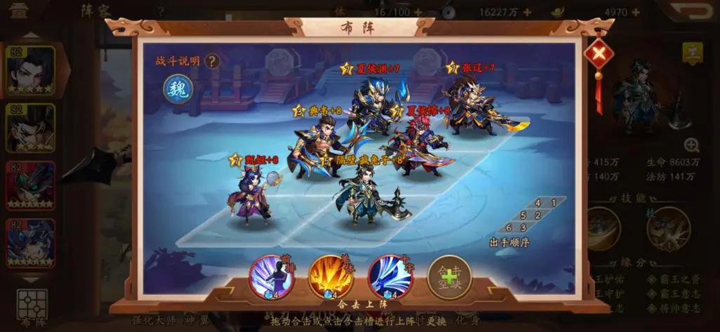 三国群英传7哪里刷经验最快
