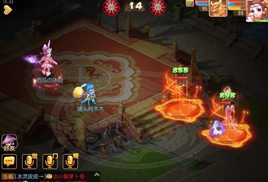 梦幻西游马面卡如何获取