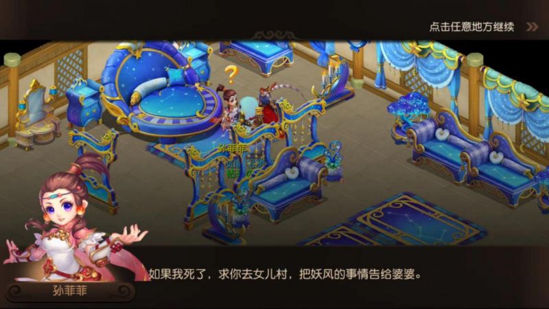 梦幻西游马面卡如何获取