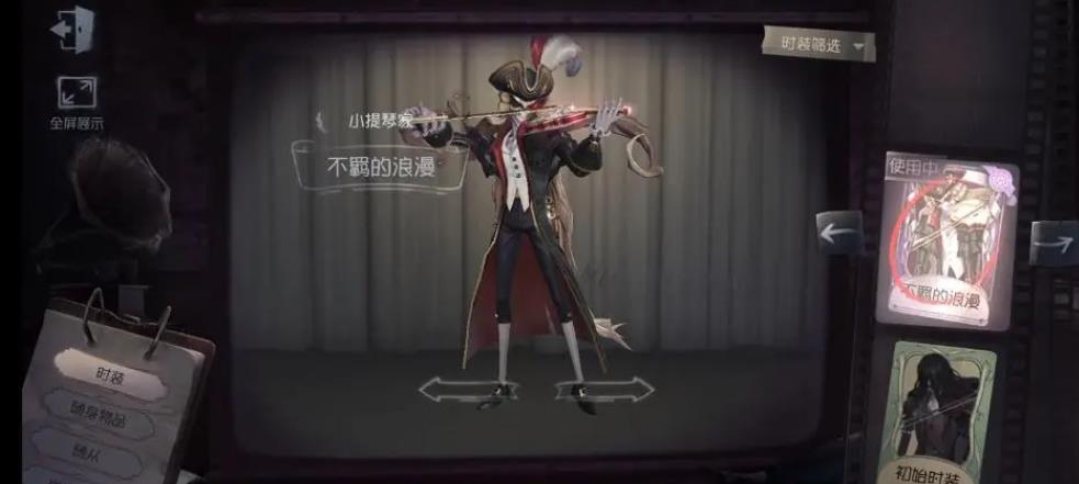 第五人格守墓人游戏怎么玩