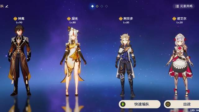 全民奇迹奔雷装哪里出