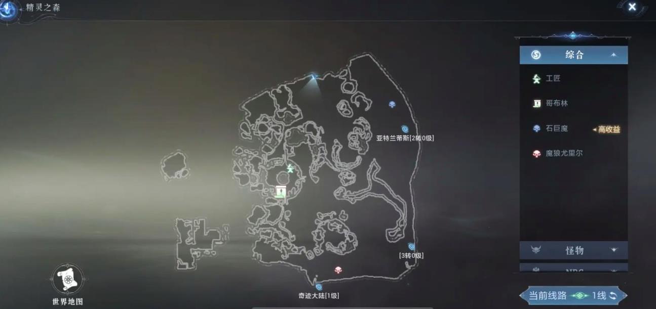 全民奇迹2宝藏积分怎么得