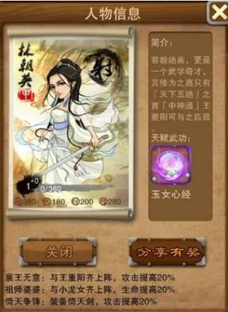 大掌门以前的蜂巢在哪里