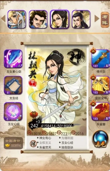 大掌门以前的蜂巢在哪里