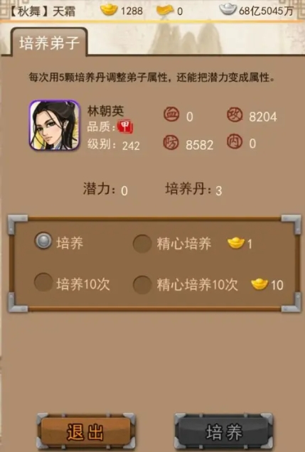 大掌门以前的蜂巢在哪里