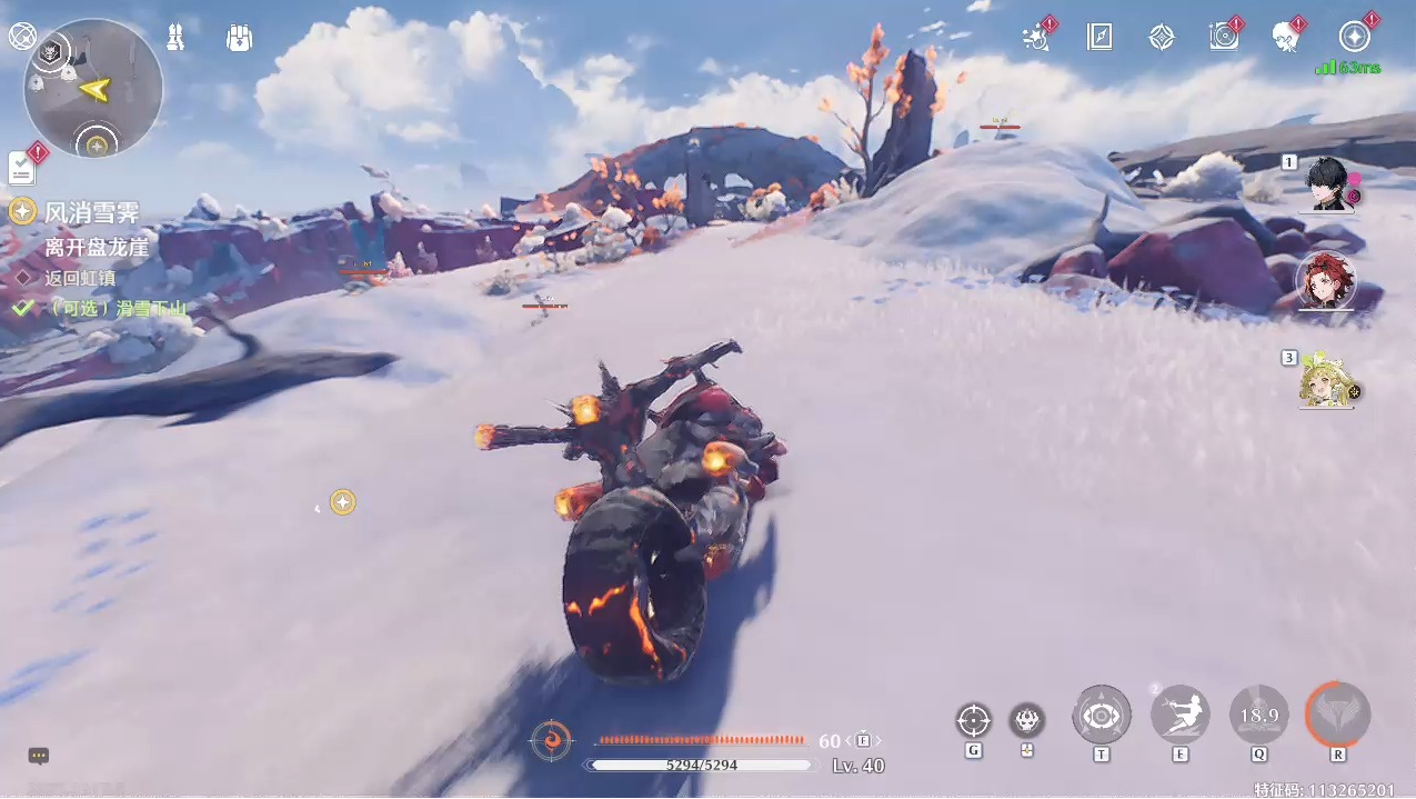 鸣潮幻昼骑士适合谁