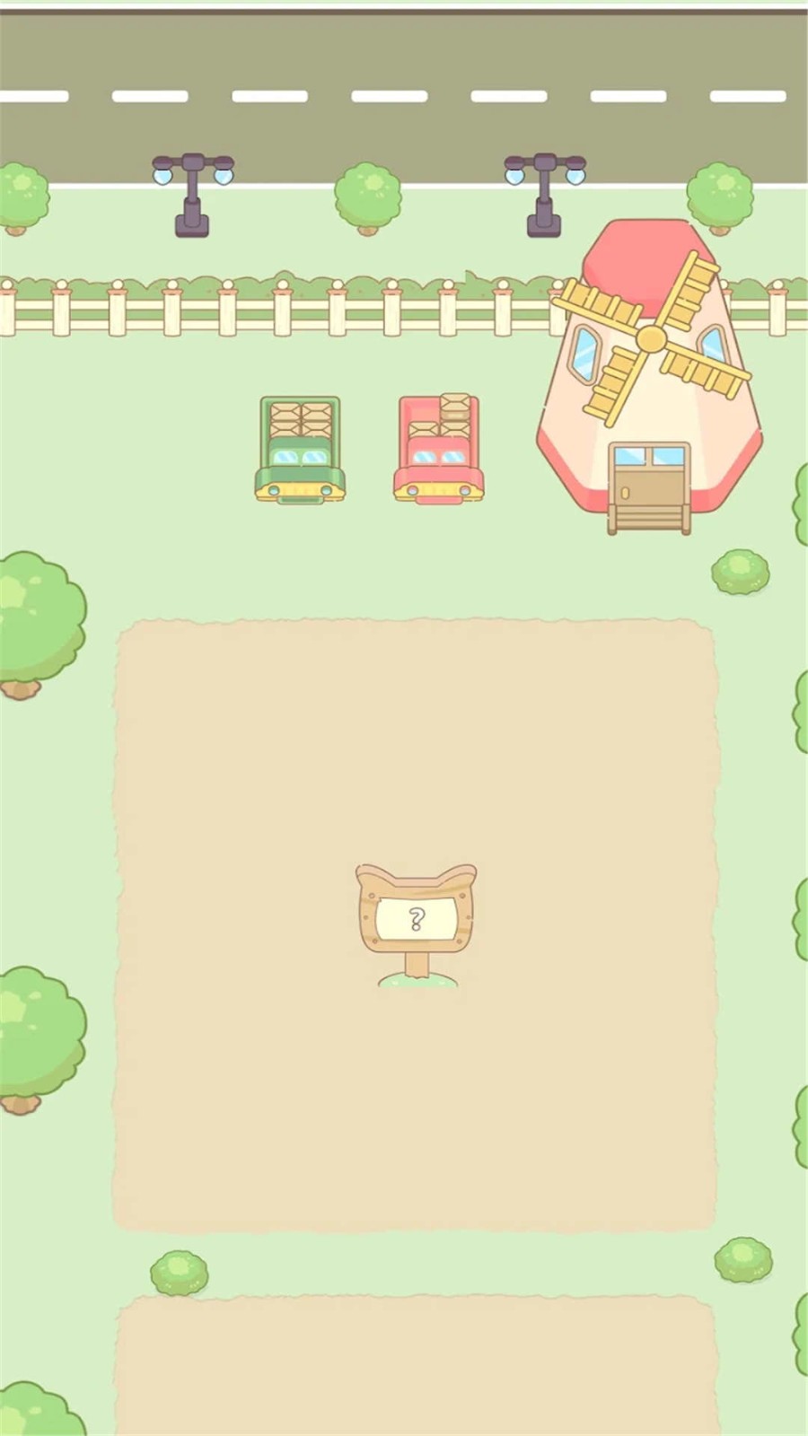 动物庄园