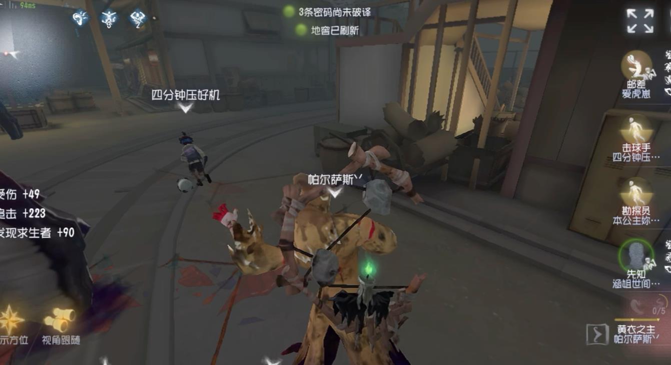 第五人格的杰克怎么走 第五人格的杰克怎么走