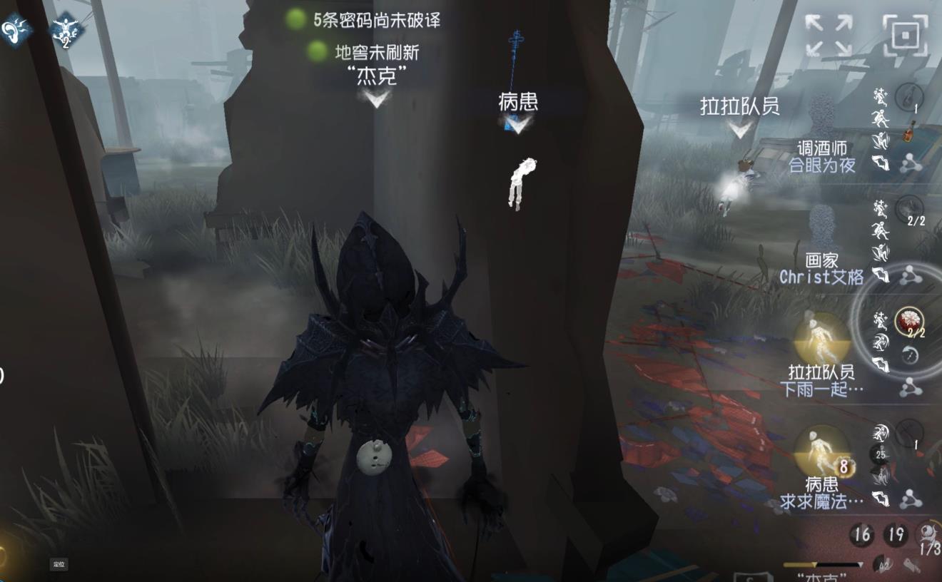 第五人格的杰克怎么走