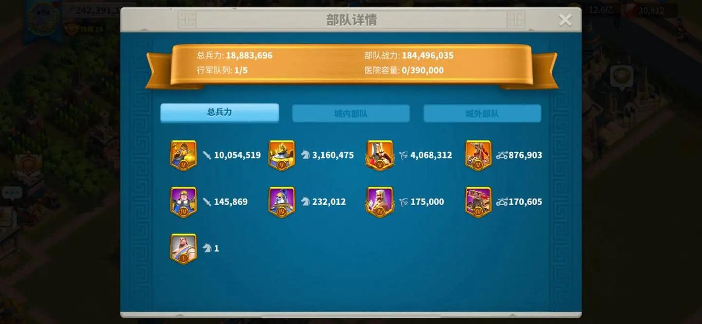 万国觉醒怎么把兵派出去