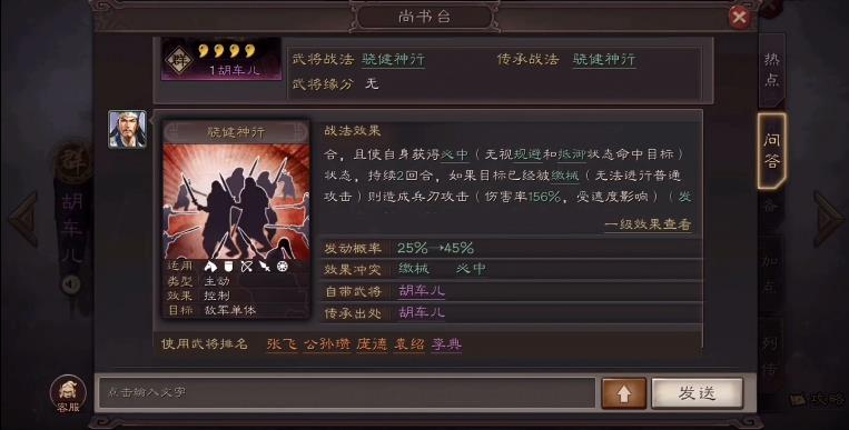 大掌门2西门阵容60上谁
