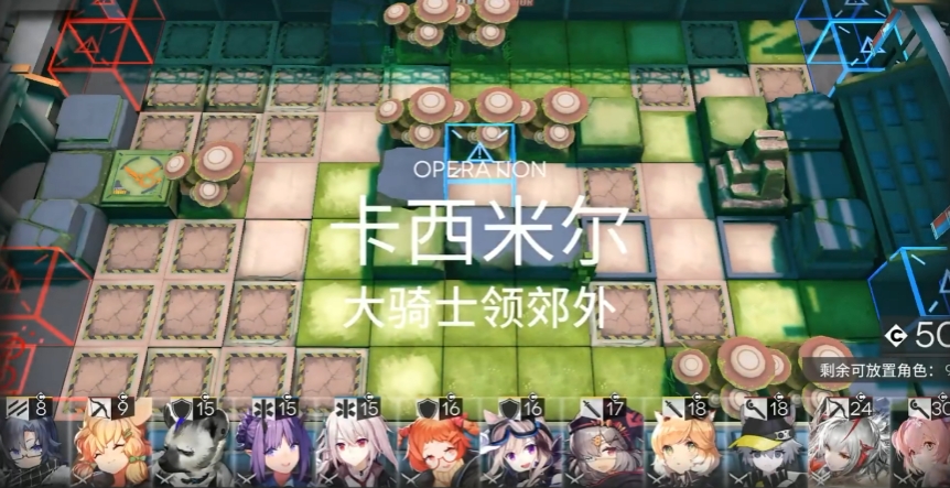 明日方舟ap4怎么打