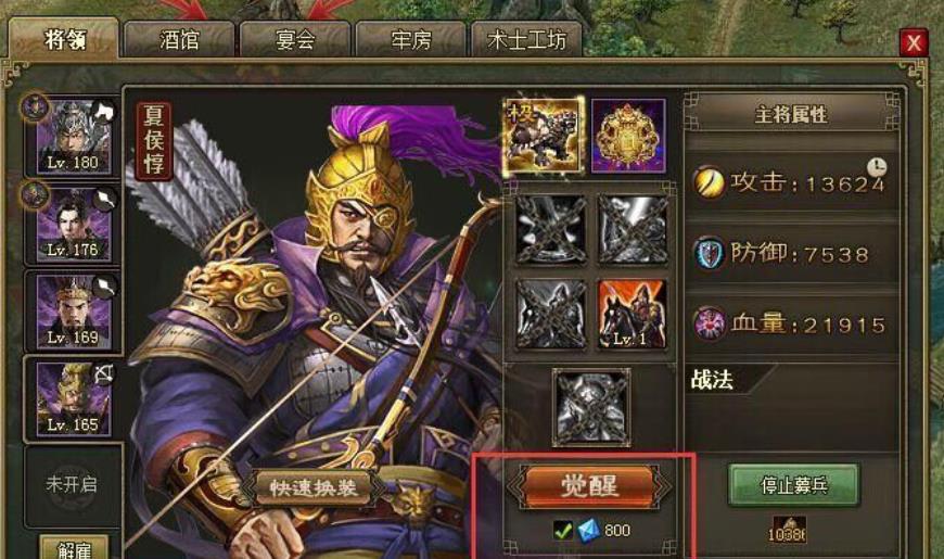 攻城掠地中怎么得到专属