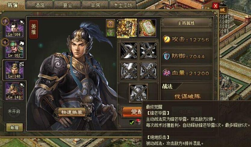攻城掠地中怎么得到专属