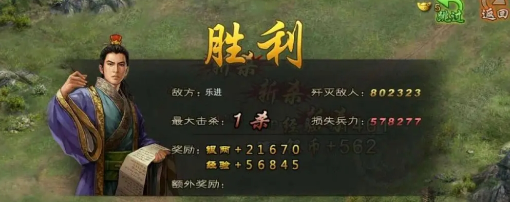 斗罗大陆赵无极最后怎样