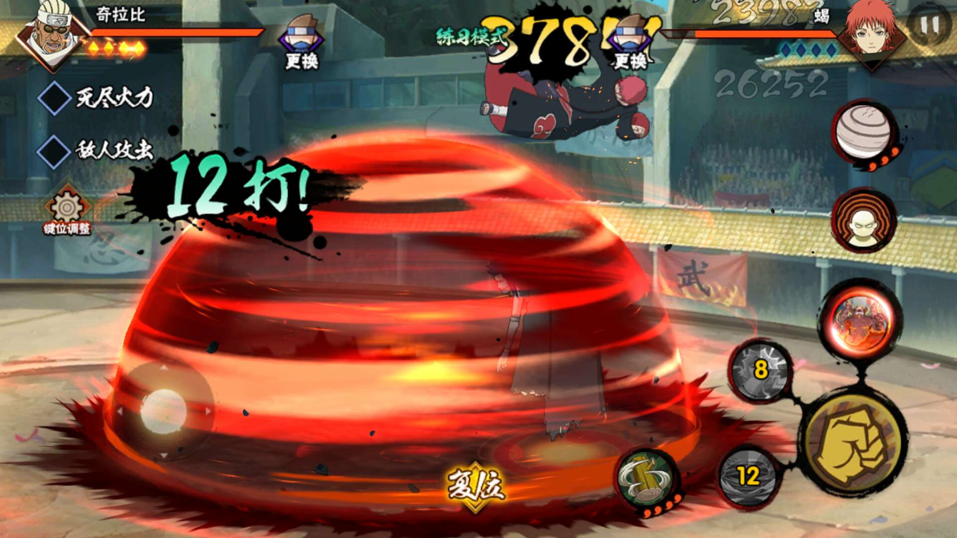 火影忍者手游疾风传哪个忍者强