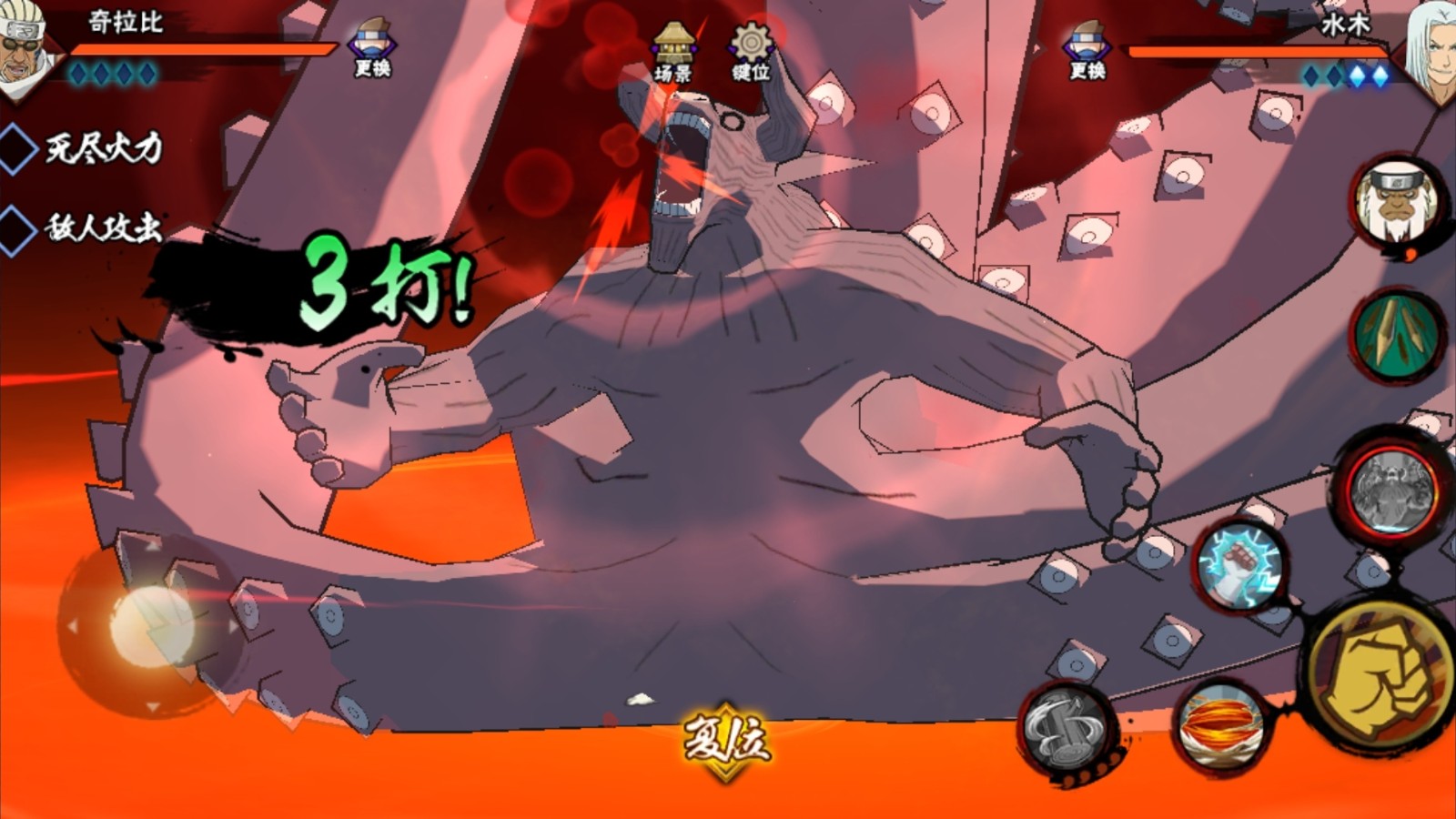 火影忍者手游疾风传哪个忍者强