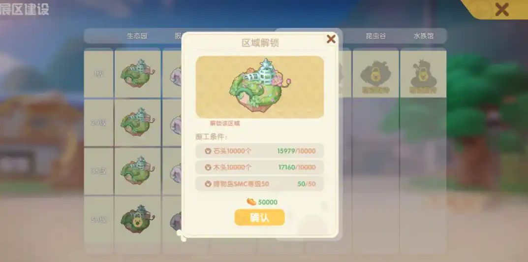 摩尔庄园手游怎么再次过新手 摩尔庄园手游怎么再次过新手