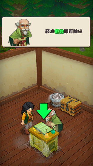 传奇商店经营与打造