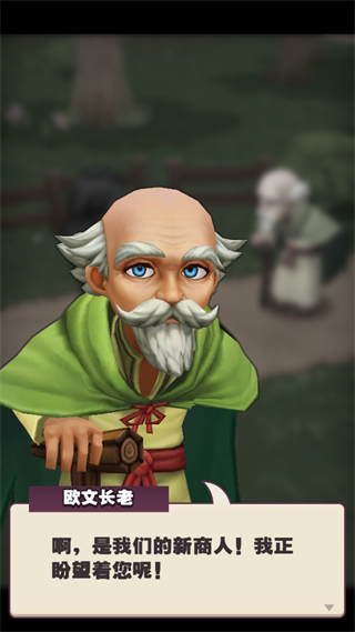 传奇商店经营与打造